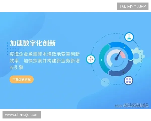 聚焦体育转化率提升路径与商业价值深度解析创新策略与实践案例探讨 - 副本 (3)
