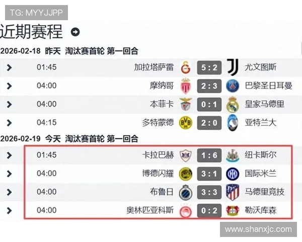 2026年英超赛程全解析 助你掌握每场比赛时间和对阵详情 2026年英超赛程全解析 助你掌握每场比赛时间和对阵详情