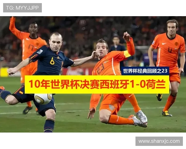 世界杯历届冠军数据回顾与分析 球员表现与赛事亮点全盘解读 - 副本 - 副本