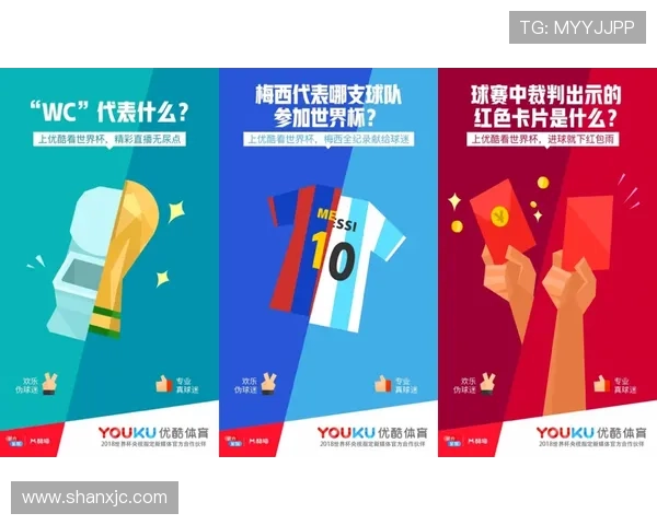 世界杯直播平台全攻略 如何畅享全球赛事精彩瞬间 - 副本 (2) - 副本